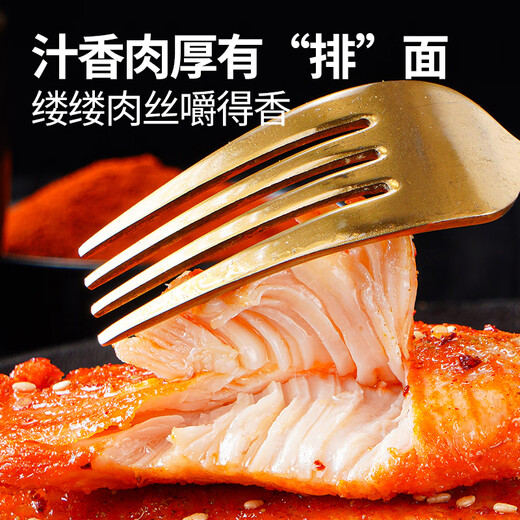 Dahiti Sichuan Chicken Fillet Boneless Tenderloin Frozen BBQ Fried Skewers Snacks Fast Food Semi-finished Products Wholesale 2Jin Jin equal to 0.5kg Pack