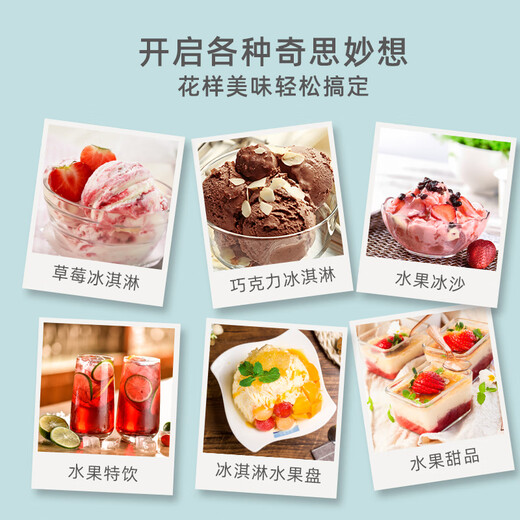元知【德国品质】冰激凌机卡迪猫冰淇淋机家用自制水果酸奶冰激凌机器全自动小型雪糕机 DIY 冰韵蓝500ml