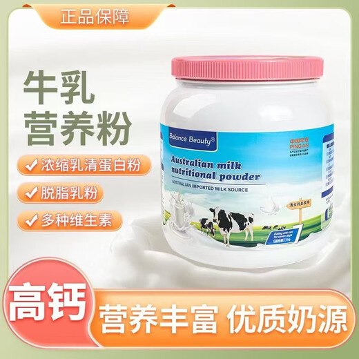 Authentique australien authentique Source de lait importé de vache lait gras de lait de graisse en poudre Full gras écrémé à haute teneur en calcium adulte d'âge moyen et de 2000 grammes âgés [2 canettes de graisse complète]