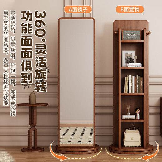驰百伦穿衣镜全身镜带衣帽架落地镜家用书架杂志旋转储物一体试衣镜