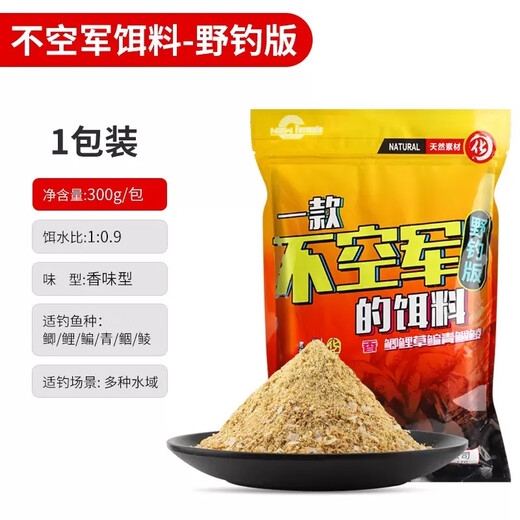 Qinggong bait 23+1 big plate crucian carp Yiwo crazy No. 46 crucian carp wild fishing fragrant big crucian carp algae element steel bomb not air force bait musk rice 100g
