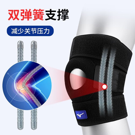 Mizuno (MIZUNO) knee pads, sports basketball, running, fitness, skipping rope, mountaineering, non-slip badminton, meniscus injury, professional knee protectors, black, comprehensive protection, one size fits all