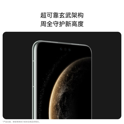HUAWEI Mate 70 Pro 优享版 华为鸿蒙智能手机 鸿蒙AI 红枫原色影像 超可靠玄武架构 云杉绿 12GB+512GB