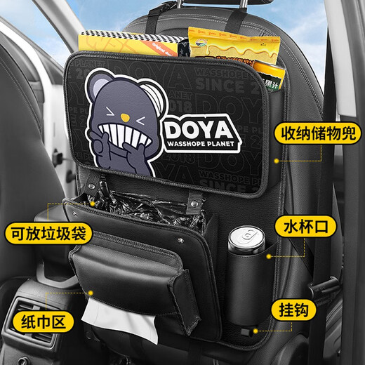 Yusenyi high-end car anti-kick pad car seat backrest chair back hanging bag children's cartoon back seat upgraded thickened version - dining table storage hanging bag funny tooth ghost