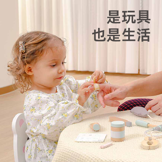 菲加尼儿童小医生玩具套装过家家宝宝木质无毒女孩男孩生日礼物