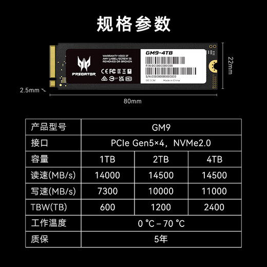 宏碁掠夺者（PREDATOR）1TB SSD固态硬盘 M.2接口(NVMe协议) GM9系列 NVMe PCIe 5.0读速14000MB/s AI电脑存储配件