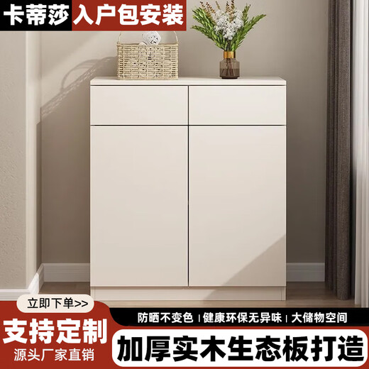 Katisha solid wood balcony cabinet storage cabinet with drawers household sun-proof and moisture-proof shoe cabinet sundry storage cabinet bay window cabinet customization length 100 depth 40 height 80 two doors and two drawers entry package installation