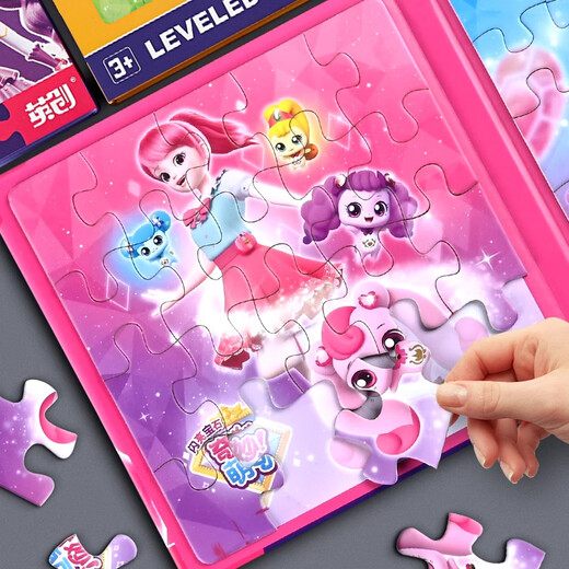 Yijimei merveilleux mignon coeur mignon mignon puzzle magnétique 3-6 ans