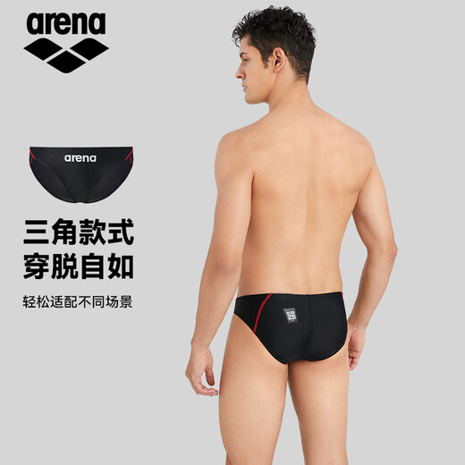 阿瑞娜（arena）泳裤男士竞技高胯三角专业训练Fina认证比赛专用抗氯速干游泳裤 BKRD【专业竞技建议拍大一码】 高胯竞技泳裤 L 【适合172-180cm/62-78kg】
