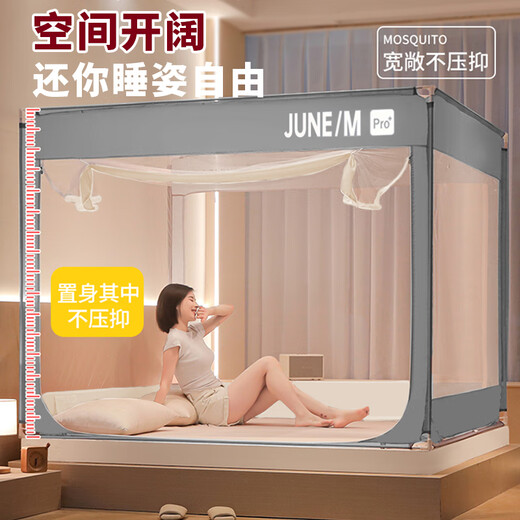Yalu Free and Easy Anti-fall Mosquito Net 1.5mx2m Home Fence Mosquito Net Baby Anti-mosquito Bedroom Bed Bed Anti-Fall Bracket Class A Encrypted Net Yarn Gray Rice-Three Doors 150cm*200cm*170cm