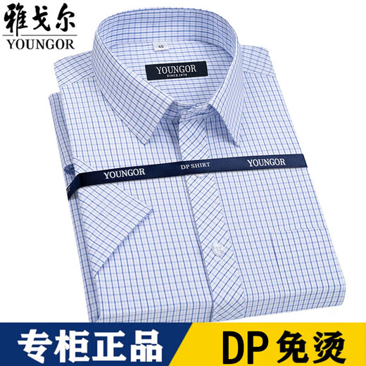 La nueva camisa de manga corta para hombres del CEO YAGEO YAGO Camisa de algodón puro de algodón de algodón formal DP no hierro camisa blanca DX6624 DX6624 40 Recomendado 135-1Jin [Jin equivale a 0.5 kg]