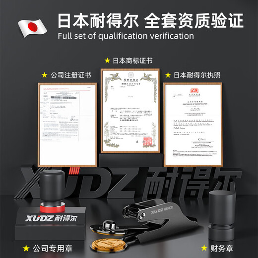 日本XUDZ进口微型迷你小轴承型号大全滑板轮滑儿童滑板车轴承P2级高速电机精密滚动滚珠旋转深沟球轴承 691X-ZZ 内1.5外5高2.6【P2级】