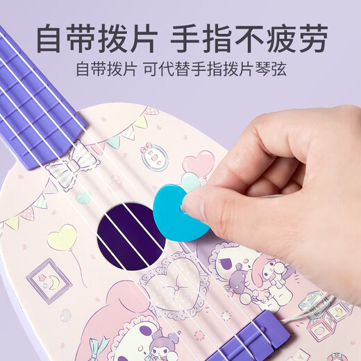 Sakura ukulele Kinder- und Mädchen -Musikinstrumente können das Geburtstagsgeschenk für kleine Gitarrenmusikspielzeuge der Anfänger spielen [mittelgroße/Kulomie -Kollektion]