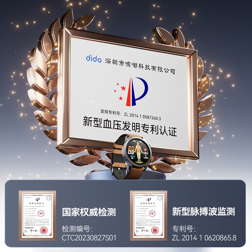 Dido [Nationale Subvention 15%] E56 E56 Blutdruck und Blutzuckerbewertung Schlafüberwachung Uhr Middle-Alter und ältere Hausüberwachung Blutsauerstoff Herzfrequenz Körpertemperatur Elektrische Gesundheit Smart Sports Watch Silikon Schwarz-professionelle Ausgabe [Blutzucker- und Blutdruckbewertung + Herzfrequenz und Blutsauerstoff-Schlafüberwachung]