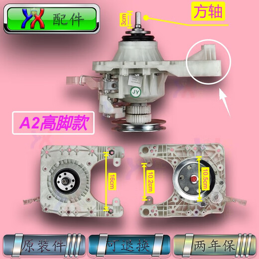Falls zutreffend, Yangzi Moore Entenwaschmaschine Clutch XQB75-2010 85-8188 90-5155 Assembly B2-Gewinde 11 Zähne