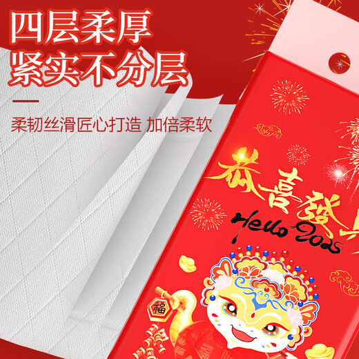 
Blue crown paper hanging type home affordable housing box hanging bottom paper toilet paper wipe tissue for toilet paper New Year model [12 increase and increase amount] 15,816 pieces