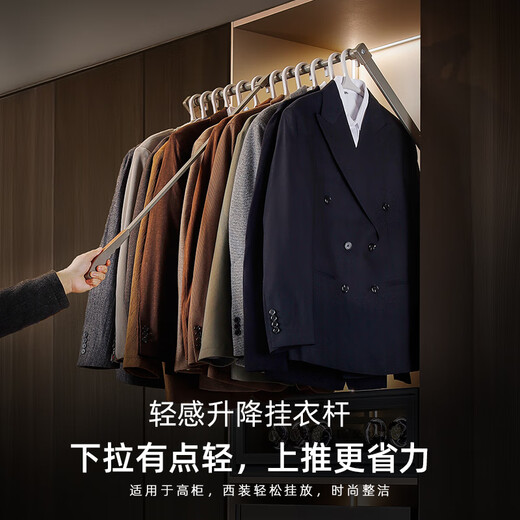 DAOPU (DP) Senserie de la lumière Tirl-down Habillement Habillet Cabinet rétractable Ajustement Vêtements Higner des vêtements de trait de trait de trait de trait supérieur à 2,5 Largeur de l'armoire 898-1098
