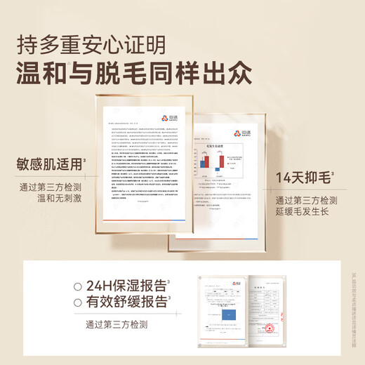 Water Kou Hair Removal Cream 60g Gentle Hair Removal for Male and Female Students, Underarm, Leg Hair, Limbs, No Black Spots, Non-Private Parts