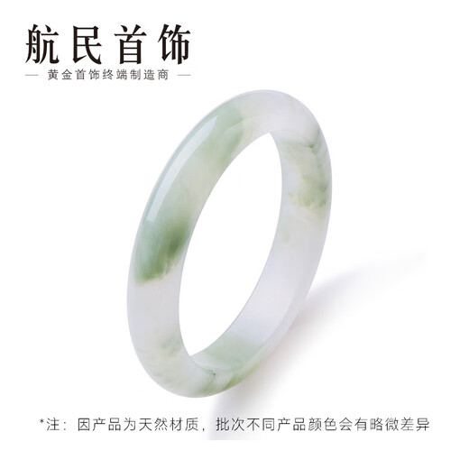 Hangmin Jewelry Banshanshui Tianshan Jade Bracelet Landscape Jade Bracelet for Mom as a Gift XYDP002 Labor Cost Yuan/piece 5.2cm (bracelet width is about 11mm)