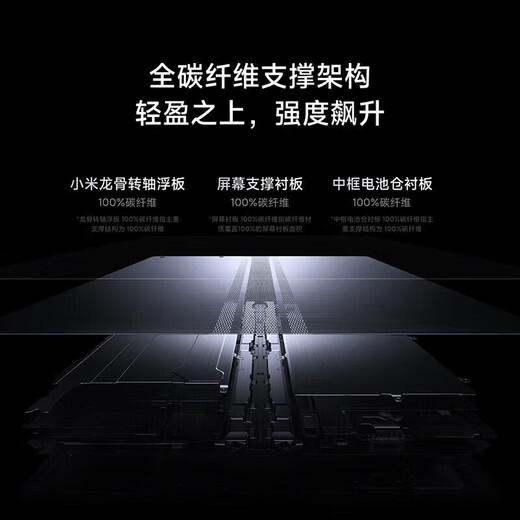 Xiaomi MIX Fold4, interest-free installments, optional new 5G mobile phone, Xiaomi Xiaomi folding screen, white, 24 installments, 16GB+1TB