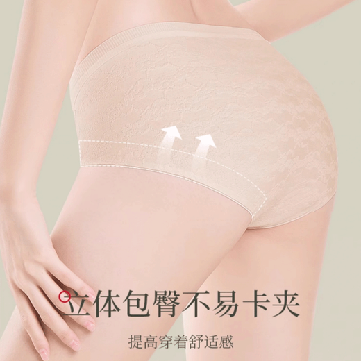 猫人内裤女士纯棉中腰无痕透气10A全棉抗菌裆女生三角短裤不夹臀