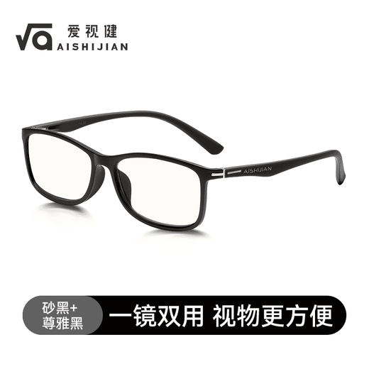 
Aishijian reading glasses HD anti-blue light anti-fatigue eye protection glasses Zunya black 100 degrees (recommended under 50 years old)