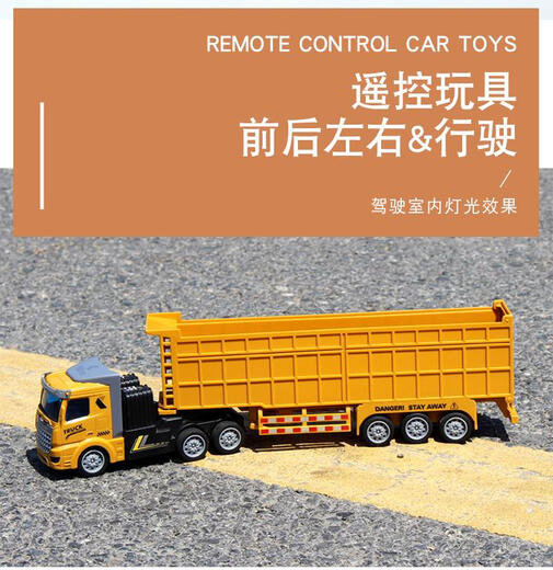 Zhouge Fernbedienungsteuerungstechnik Muldenkipper Container Transportanhänger Schwer Öltank LKW Kinder Jungen Elektrikspielzeug Fernbedienung Flachkopf Container LKW 35 cm Insgesamt drei Strom sind etwa 90-120 Minuten dauern