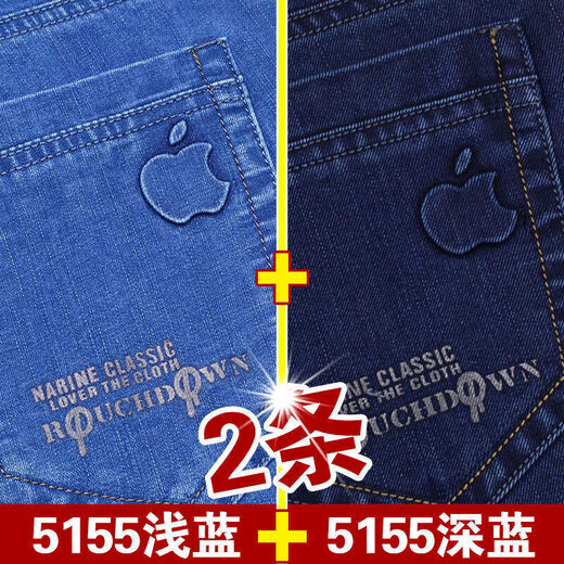 
RONGXITU summer thin denim shorts men's loose straight high waist seven-point mid-sleeved mid-sleeved five-point casual horse 5155 light blue - (middle) 1 pair 33 (waist circumference 2 feet 6)