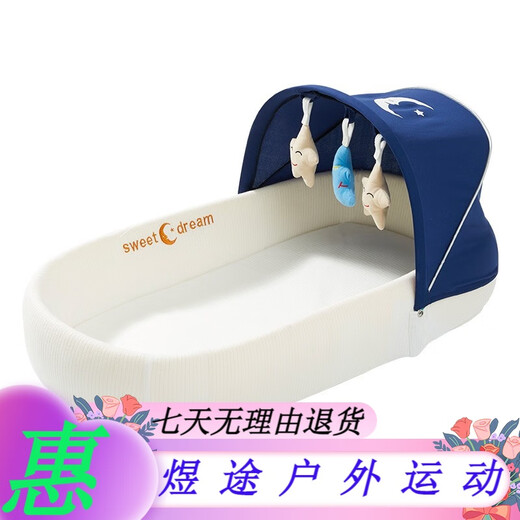 Fanruoman Portable Bed-in-Bed Baby Crib Foldable Newborn Sleeping Bed Mobile Bionic Womb Bed Anti-pressure Pink