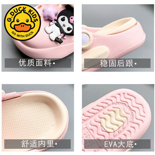 
G.DUCKKIDS Kulomi Girls Slippers 2025 New Summer Children's Two-Weared Cave Shoes Girls Soft Sole Baotou Beach Sandals White 24 -25 Sizes
