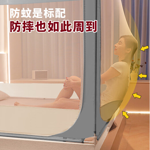 Yalu Free and Easy Anti-fall Mosquito Net 1.5mx2m Home Fence Mosquito Net Baby Anti-mosquito Bedroom Bed Bed Anti-Fall Bracket Class A Encrypted Net Yarn Gray Rice-Three Doors 150cm*200cm*170cm