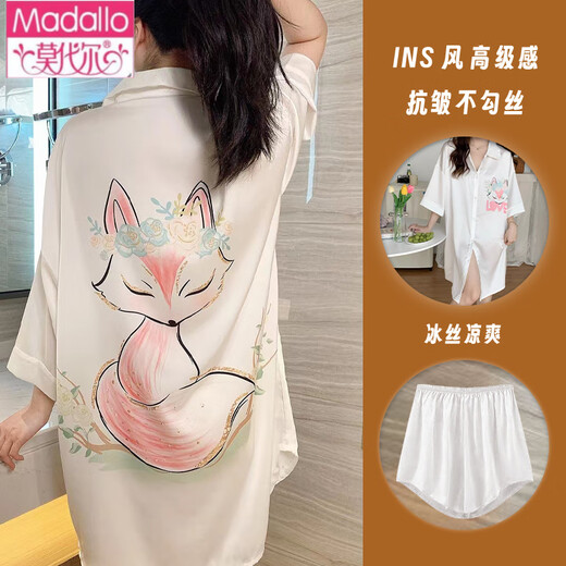 Pajama de seda de hielo real modal suelto para mujeres en verano en el estilo delgado Internet Celebrity Pure Desire Sexy High-End Sex Nightgown for Women in Summer 719 Champagne Color M [recomendado 80-100Jin [Jin iguala 0.5 kg]]]