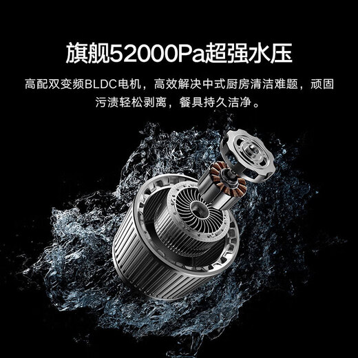 Mijia Xiaomi dishwasher 18 sets P20 built-in dishwasher water-free washing single disinfection single drying washing and erasing all-in-one machine 135 hot air drying intelligent stain detection Mijia built-in dishwasher 18 sets P20