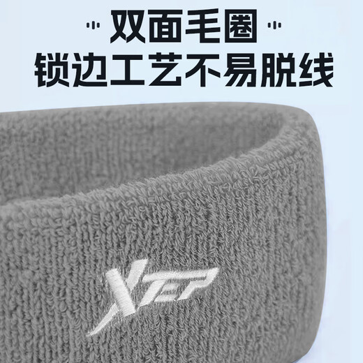 特步运动头带（两只装）男女款止汗吸汗导汗带专业跑步头戴防汗头巾