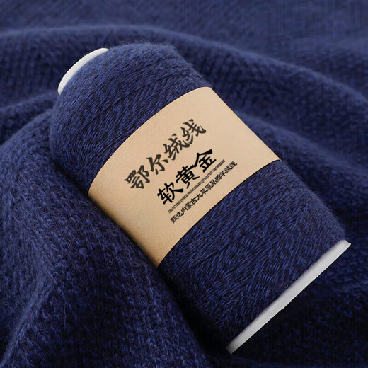 蒂诺芬羊绒线100%山羊绒手工编织羊绒细线特级绒毛衣围巾手工diy材料包 673浅灰蓝 一两（50克）单价