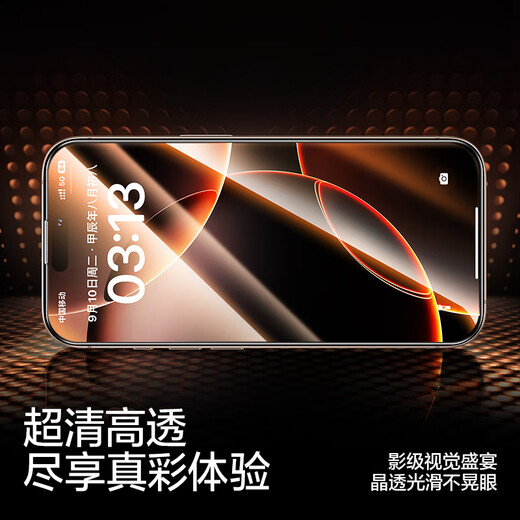 
Flash Magic is suitable for iPhone16promax tempered film Apple 16Promax mobile phone film full screen high-definition explosion-proof and fall-proof anti-fingerprint smooth feel thin edges without white edges earpiece dustproof