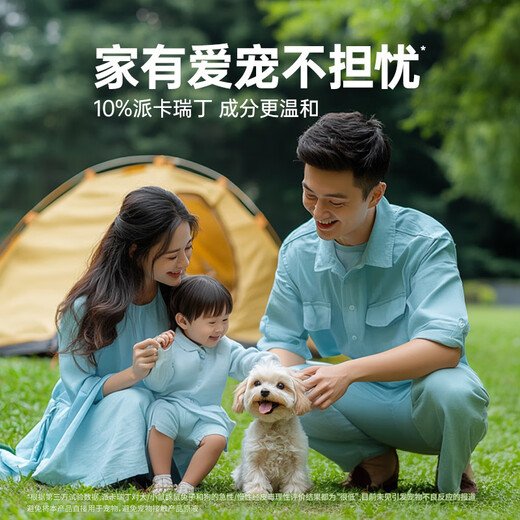 Aerogard Mosquito Repellent 175ml*2 Mosquito Repellent Spray Mosquito Repellent Chikungunya Repellent Caridine Flower Dew Water