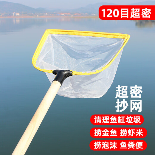 Junkiss Wooden Handle Fishing Net Fishing Net Copying Net Net Pocket Ultra-Dense Fishing Net Pocket Seafood Pond Fish Fishing Net 100 Mesh Fish Tank Fishing Fishing Net Small Wooden Handle Injection Molding Connected 120 Mesh Gauze Copying Net Others
