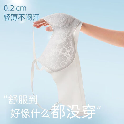 雅鹿官方正品无痕内衣女薄款大胸显小胸裸感舒适透气全罩杯文胸罩大码 w2677肤色 隐形粉底液肤 75B 34/75 (建议C)