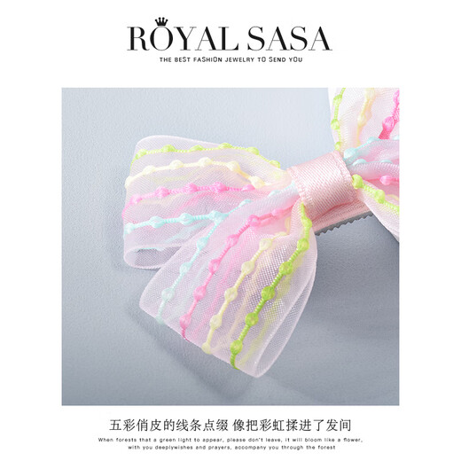 Royal sasa royal salsa 6-piece set Korean style children's rainbow butterfly rubber band headband princess baby side clip flower hair accessories
