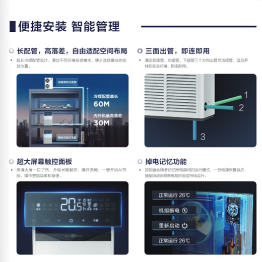 TCL ceiling air conditioner ceiling air conditioner central air conditioner commercial frequency conversion hidden ceiling ceiling air conditioner patio air conditioner 5p embedded shop office factory cabinet air conditioner 10 HP heating and cooling - new secondary energy efficiency large cooling capacity commercial cabinet machine