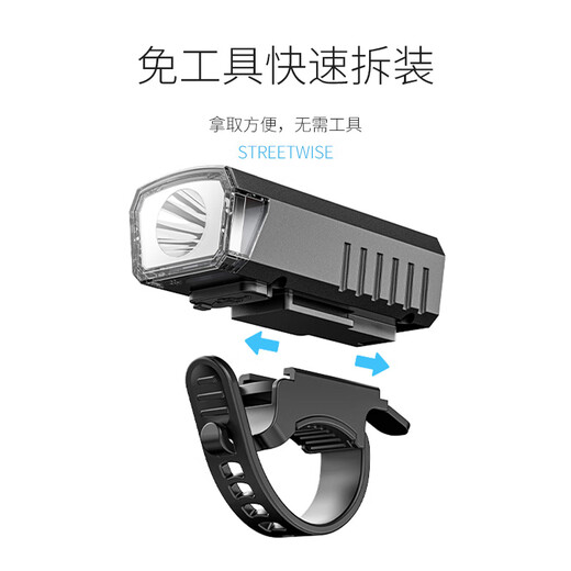 Smiling Shark Bicycle Light Headlights Highlight Flashlight Mountain Highway Riding Lights Rainproof Waterproof Recharge Children's Night Riding Equipment Highlights [Large and Wide Angle Illumination] Waterproof on rainy days Super bright large floodlight + multi-speed light source + second uninstallation
