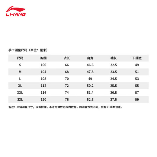 Li ning (li-ning) T-shirt à séchage rapide 丨 Anti-bactérien cool à manches courtes et femmes du même style extérieur t d'été imprimé rond de sport en vrac top [lettre logo glace sensation] Antibactérien noir 671-1 m