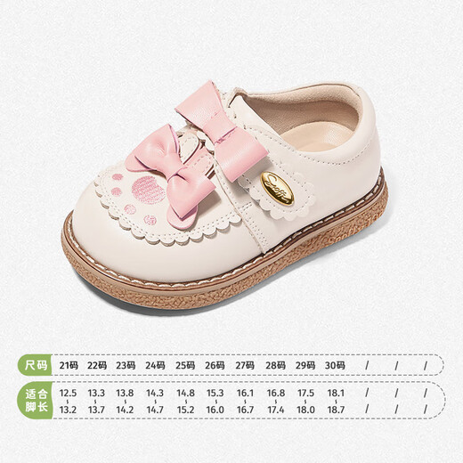 Snuffy Girls' Leather Shoes Autumn Children's Soft Soled Princess Shoes Cute Lolita Baby Comfortable Toddler Shoes Toffee White 23