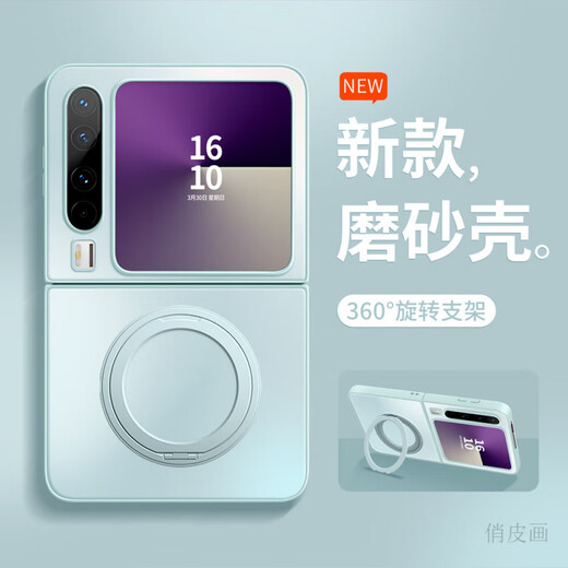 俏皮画适用华为purax手机壳新款全包轻薄防摔puraX保护套简约高级感商务带支架磨砂purax保护壳 【石墨色】360°旋转支架+磨砂防指纹 华为Pura X