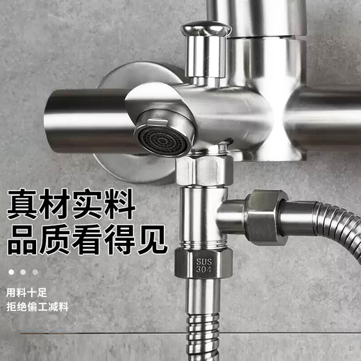 Andatong three-way joint stainless steel flexible angle valve one in two out three-way water distributor 4-point faucet adapter
