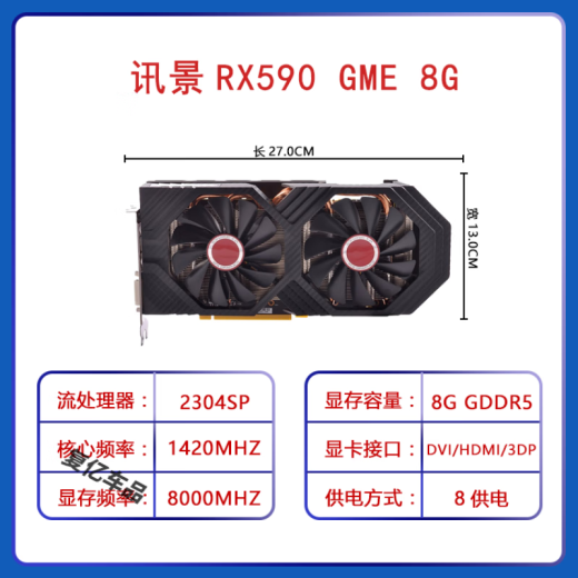 Gongma [9896 Menschen gelobt] RX580 RX 590 8G 2304SP 5600 5700xt Computer Game Independent Yingtong 5700 XT 8G Gaming -Experte