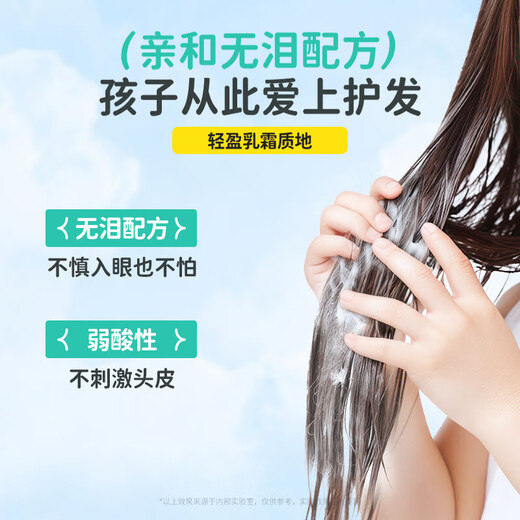 Masata Singapore Keratin Conditioner 500ml Children and Teenagers Improve Frizz and Smooth Hair Mask 3-18 Years Old Female