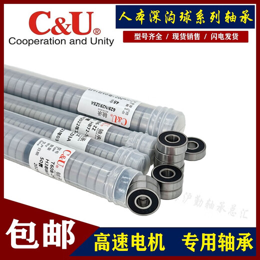 Kezhitu Micro Small Bearing 693 694 695 696 697 698 699-2z RZ Hochgeschwindigkeits-Elektrowerkzeug 693-z (Metalldichtung) 10 Stücke [3*8*4