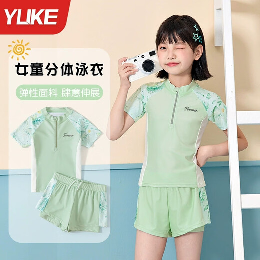 羽克儿童泳衣女童分体防晒游泳衣2025新款夏季女孩中大童专业训练泳装 熏衣紫 135 (3XL码建议身高130-140）